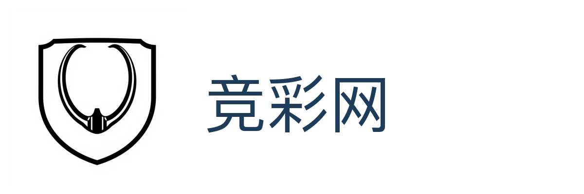 竞彩网